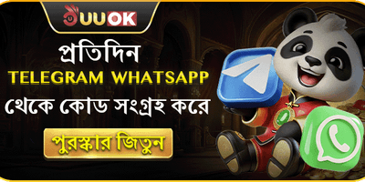 টেলিগ্রাম ডেইলি ফ্রি স্পিন বোনাস promotion banner